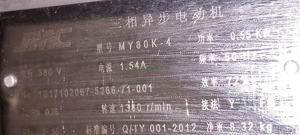 為您詳細(xì)圖解三相異步電動機(jī)接線方式。
