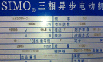 電機(jī)銘牌對(duì)維修電工的重要性?！靼膊﹨R儀器儀表有限公司