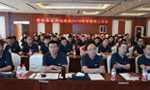 西安泰富西瑪電機追趕超越再出發(fā)，凝心聚力創(chuàng)佳績！——西安博匯儀器儀表有限公司