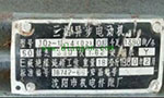 為您詳細(xì)圖解三相異步電動(dòng)機(jī)接線方式?！靼膊﹨R儀器儀表有限公司